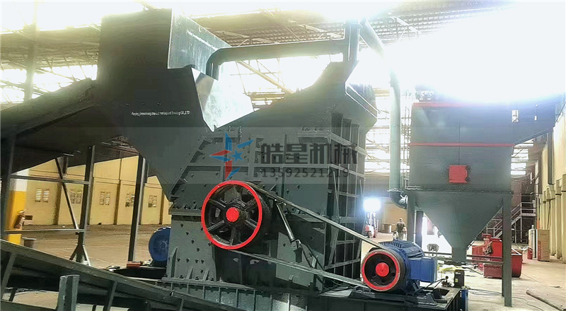 2000型<a href='http://www.fqkmkff.cn' target='_blank'><span>鋁合金破碎機</span></a>設備客戶現(xiàn)場運行圖片
